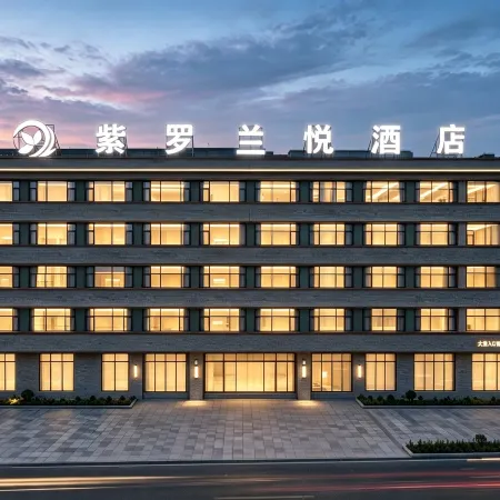 Violet Yue Hotel (Yueyang Tower Scenic Area)