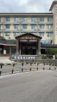 Youchao Selected Theme Hotel - Mountain view