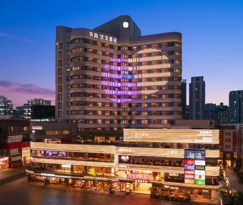 โรงแรมอิมพีเรียล เทรดเดอร์ส อีลอง - อ่างจากุชชี่