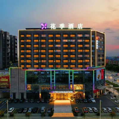 Flower Season Hotel Hotels near Xinhui Chenpi Cultural Museum