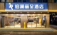 Boland Licheng Hotel (Xuwen Cultural Square Chengdong Avenue) - parking