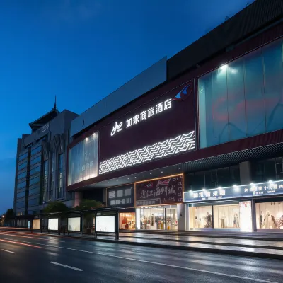Homeinn Selected Hotel (Hangzhou West Lake China Academy of Art) Hotels near Xihu Tiandi