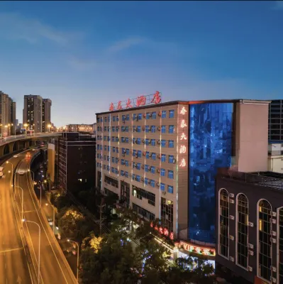 Chunchen Hotel - spa