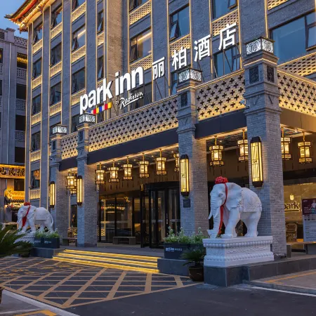 Park Inn by Radisson Pingyao Ancient City
