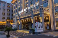 Park Inn by Radisson Pingyao Ancient City - Cheap