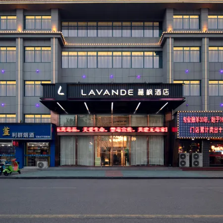 Lavande Hotel (Ezhou Yanglan Lake Ezhou Station)