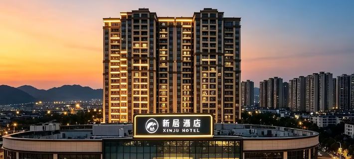 Xinju Hotel (Panzhou Government Affairs Hall Branch, Liupanshui) Ξενοδοχεία στην πόλη Επαρχία Παν