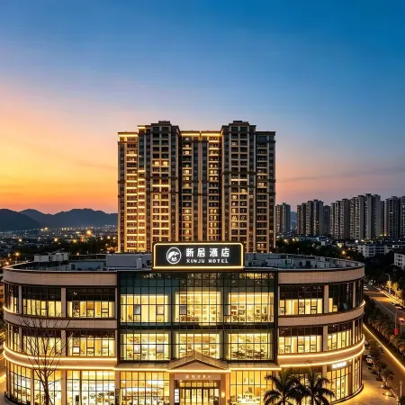 Xinju Hotel (Panzhou Government Affairs Hall Branch, Liupanshui)