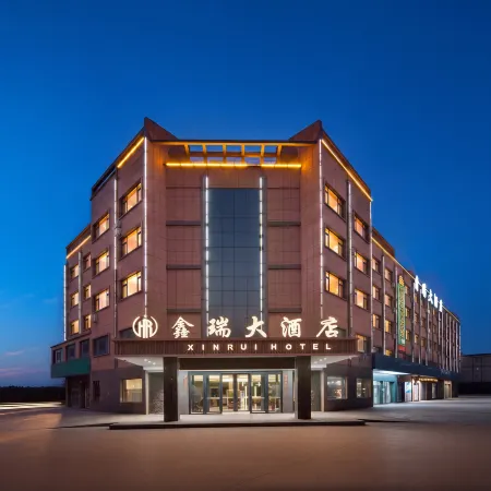 Xinrui Hotel