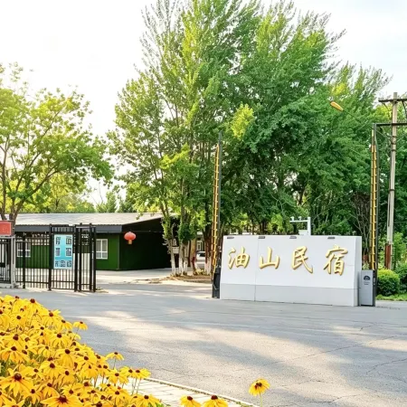 Youshan folk hotel