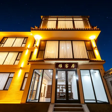 Wutai Mountain · Yakeju Homestay (Longquan Temple)