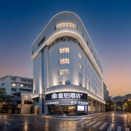 Starry Sky S E-Sports Hotel (Nanchang Bayi Square Wanshou Palace)