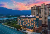 Lavande Hotel - غرفة مطلة على الجبل