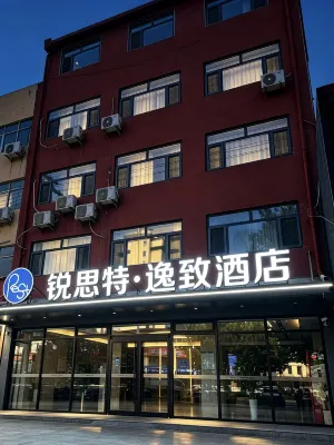 Rest Yizhi Hotel (Dingzhou Gucheng) - Bãi đậu xe