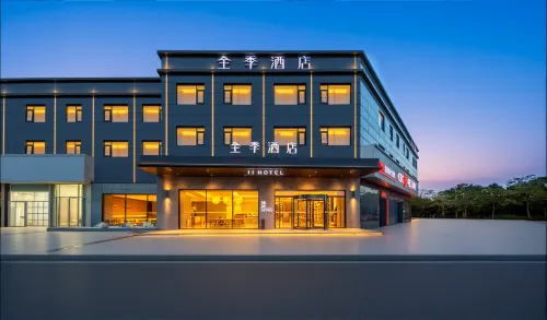 JI Hotel (YanchengFuning Shanghai Road) - نادي رياضي