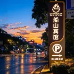 CHUANSHAN1993 - parking
