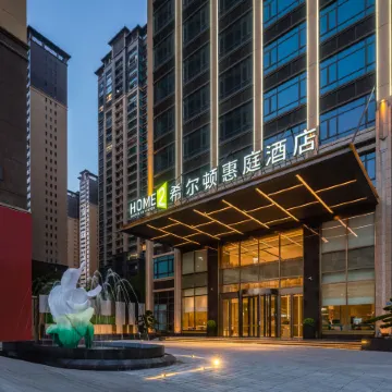 Home2 Suites By Hilton Puning