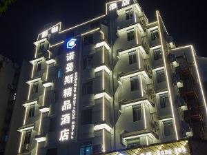 Nuomansi Boutique Hotel (Zhuhai Gongbei Fuhuali Branch)
