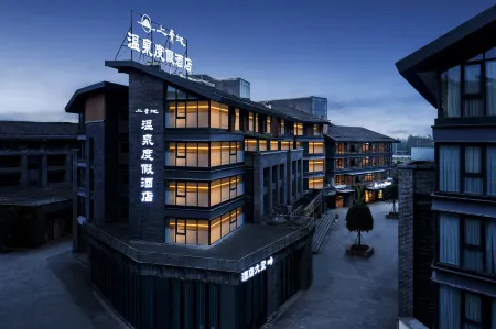 Shangqingcheng Resort Hotel (Qingcheng Mountain Scenic Area High-speed Railway Station)