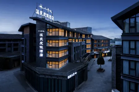 Shangqingcheng Resort Hotel (Qingcheng Mountain Scenic Area High-speed Railway Station) Отели рядом с достопримечательностью «Chengdu Neusoft University»