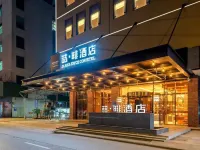 JAMES JOYCE COFFETEL Hotels near Xianlu Island