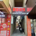 Jiujiang Yaxin Hotel