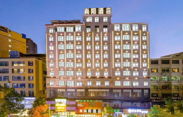 Shangyang Hotel (Technology Inventor Plaza)