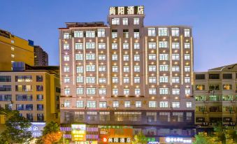 Shangyang Hotel (Technology Inventor Plaza)