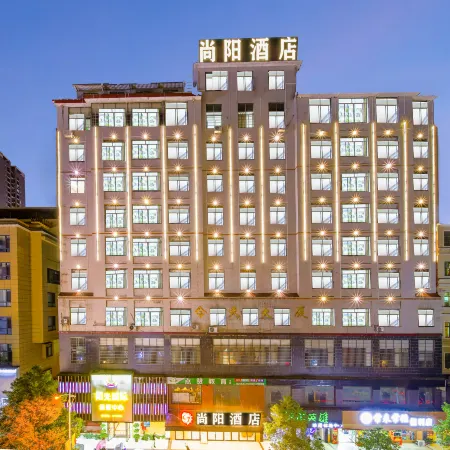 Shangyang Hotel (Technology Inventor Plaza)