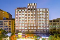 Shangyang Hotel (Technology Inventor Plaza) Hotels in Leiyang