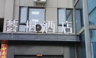 Zhengzhou Lifeng Apartment (Zhongyuan Xushui Street Shop)