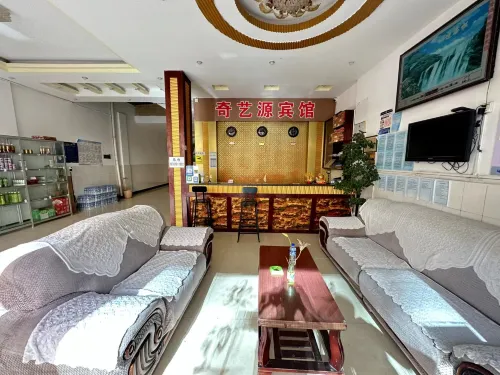 Guangnan Qiyiyuan Hotel