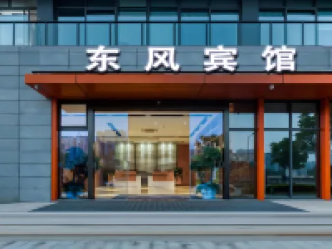 Yueyang Dongfeng Hotel โรงแรมในเย้ว์หยาง