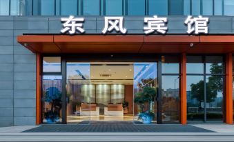 Yueyang Dongfeng Hotel