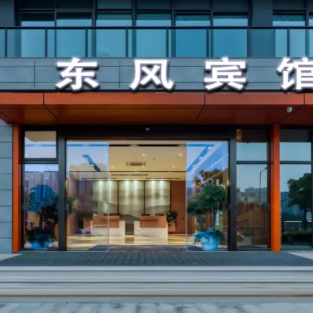 Yueyang Dongfeng Hotel
