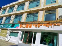 Such as Xijiang Hotel Hotel a Biru