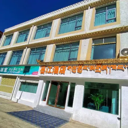 Such as Xijiang Hotel Отели рядом с достопримечательностью «Например, начальная школа Ян Сюй Цзян, округ»