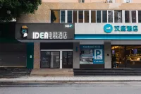 IDEA E-sports Hotel (Shaoguan Wujiang Branch)