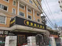 Lingjuli Grand Hotel (Enshi Prefecture National Sports Center) Hotels in Enshi City