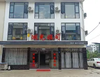 Xiandao Lake Guangyage Hotel