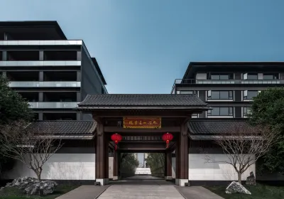Xinlv Zhongshu Academy Hotel Ganzhou