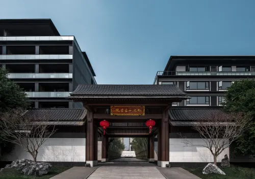 贛州新旅中書書院飯店