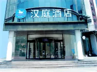 Hanting Dezhou Qingyun Xiangyun Avenue Hotel
