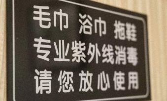 Xinchen Business Hotel