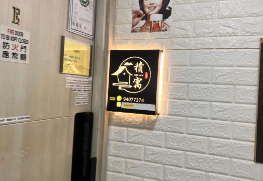 JEDINN 숙소 전경