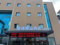 Langyi Boutique Hotel (Dongyang East Bus Station) Hotéis em Dongyang Downtown  Area