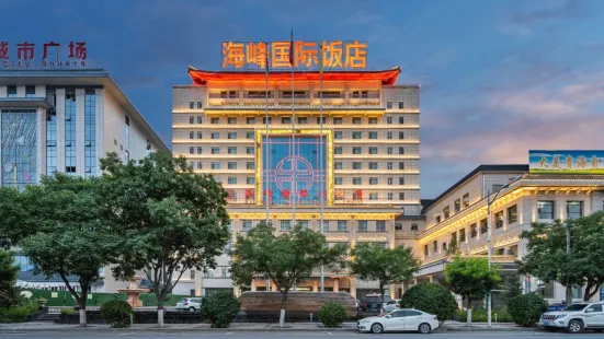 Haifeng International Hotel