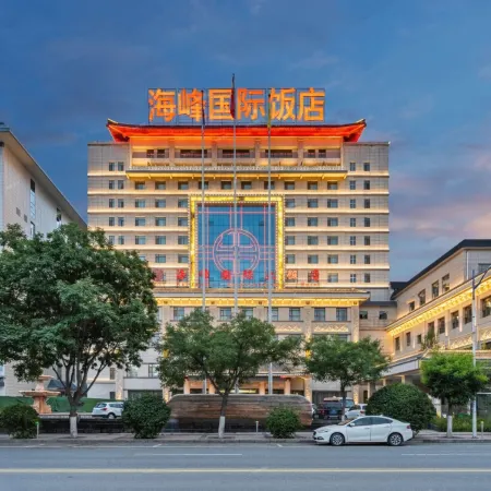 Haifeng International Hotel