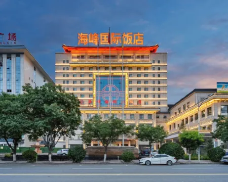 Haifeng International Hotel Hotels in Haidong