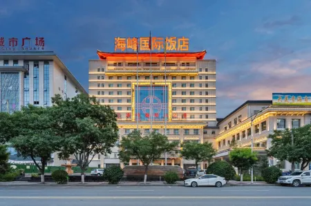 Haifeng International Hotel Отели рядом с достопримечательностью «le du nan shan»